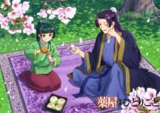 Anime picture 14