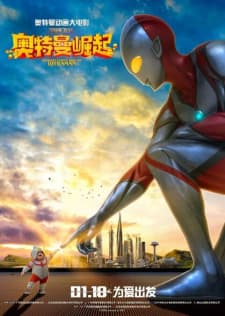 Anime picture 1