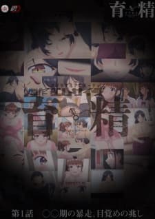 Anime picture 2