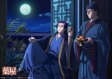 Anime picture 5