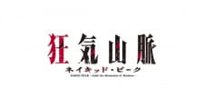 Anime picture 2