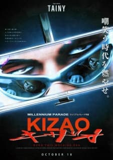 Anime picture 1