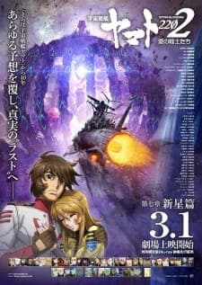 Anime picture 14