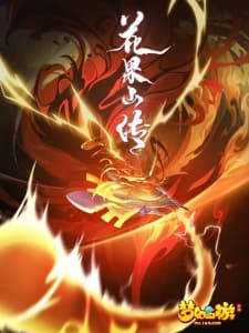 Anime picture 1