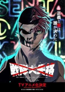 Anime picture 3