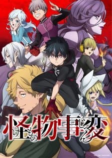 Anime picture 1