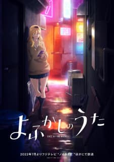 Anime picture 6
