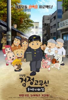 Anime picture 1