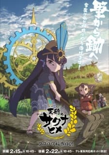 Anime picture 1