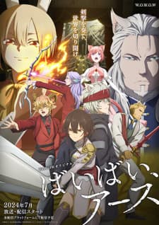 Anime picture 4