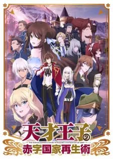 Anime picture 1