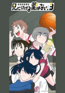 Anime picture 6