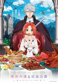 Anime picture 1
