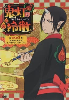 Anime picture 5