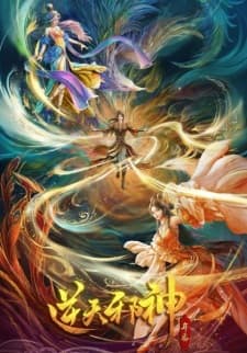Anime picture 8