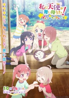 Anime picture 1