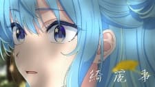 Anime picture 1