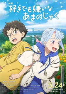 Anime picture 2