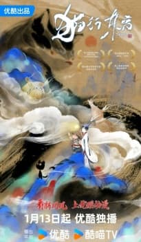 Anime picture 1