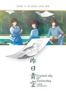 Anime picture 8