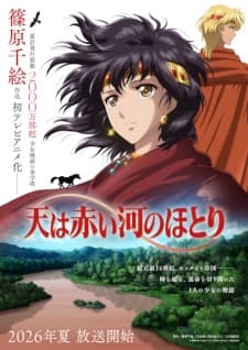 Anime picture 2