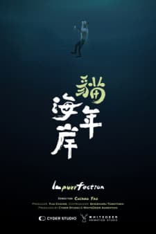 Anime picture 1