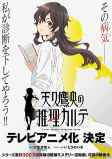 Anime picture 2