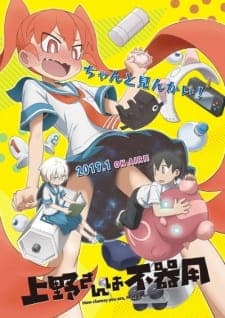 Anime picture 5