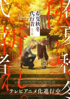 Anime picture 4