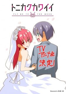 Anime picture 2