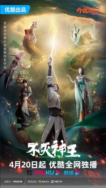 Djinn Power