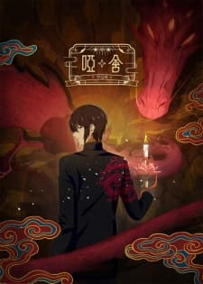 Anime picture 5