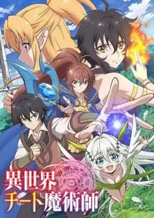 Anime picture 1