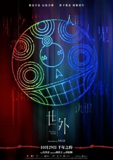 Anime picture 12