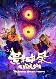 Anime picture 1