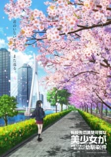 Anime picture 5