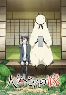 Anime picture 4