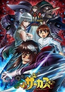 Anime picture 6