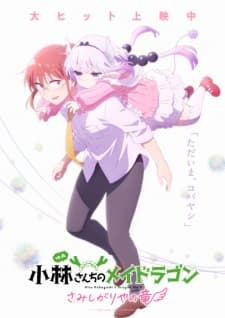 Anime picture 5