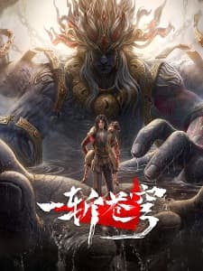 Anime picture 4