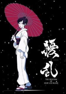 Anime picture 1