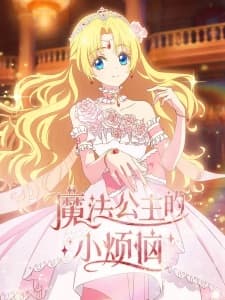 Anime picture 2