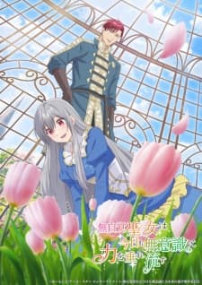 Anime picture 3