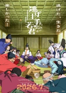 Anime picture 1