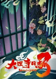 Anime picture 3