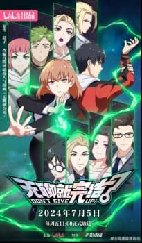 Anime picture 2
