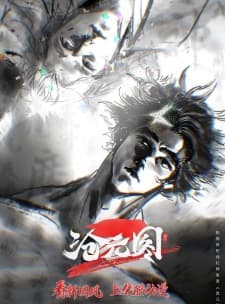 Anime picture 10