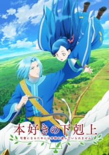 Anime picture 2