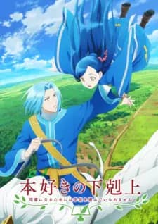 Anime picture 1
