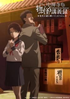 Anime picture 4